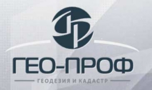 Гео-Проф ООО