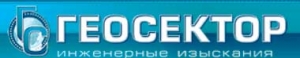 Геосектор ООО