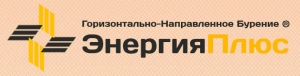 Энергия Плюс ООО Энергия+