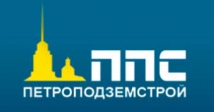 Петроподземстрой ООО ППС