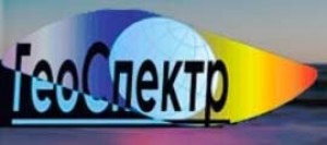 Геоспектр ООО