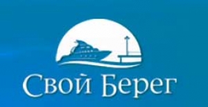 Свой Берег ООО