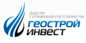 ГеоСтройИнвест ООО