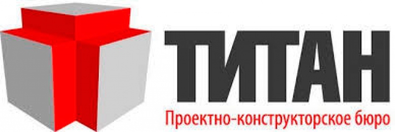 Титан ООО Проектно-Конструкторское Бюро