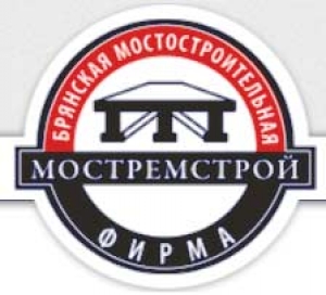 Мостремстрой ООО Брянская Мостостроительная Фирма