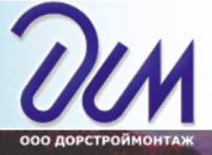 Дорстроймонтаж ООО