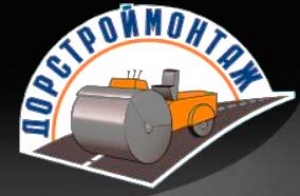 Дорстроймонтаж ООО