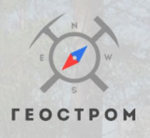 Геостром ООО