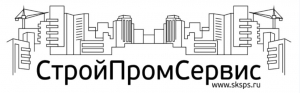 СтройПромСервис ООО
