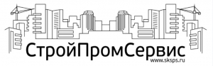 СтройПромСервис ООО