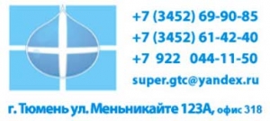 Гидротехнический Центр ООО