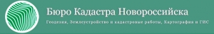 Бюро Кадастра Новороссийска ООО