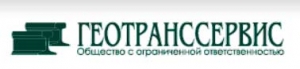 Геотранссервис ООО