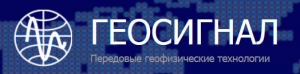 Геосигнал ООО