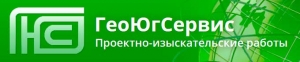 ГеоЮгСервис ООО