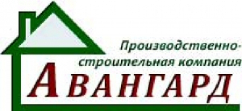 Авангард ООО