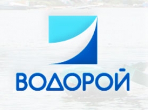 Водорой ООО