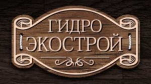 ГидроЭкоСтрой ООО