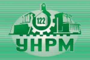 УНРМ-122 ОАО 122 Управление Начальника Работ Механизации