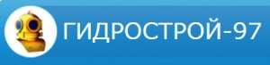 Гидротехническая Компания ООО Гидрострой-97