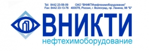 ВНИКТИнефтехимоборудование ОАО