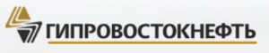 Гипровостокнефть ОАО