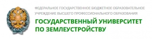 Государственный Университет по Землеустройству ФГБОУ ВПО ГУЗ