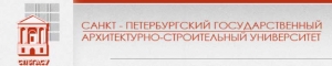 Санкт-Петербургский Государственный Архитектурно-Строительный Университет ФГБОУ ВПО СПбГАСУ