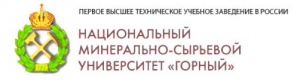 Национальный Минерально-Сырьевой Университет «Горный» ФГБОУ ВПО СПб Государств. Горный Университет