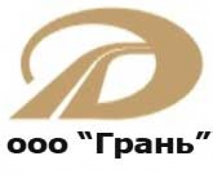 Грань ООО