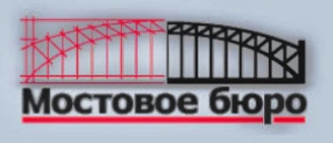 Мостовое Бюро ООО