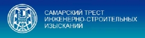 СамараТИСИЗ ООО Самарский Трест Инженерно-Строительных Изысканий