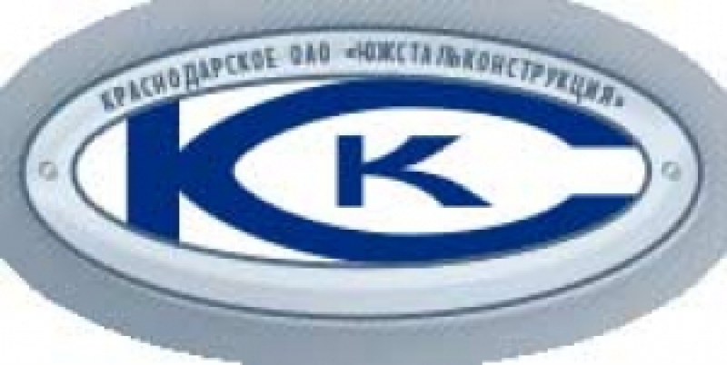 Южстальконструкция ОАО