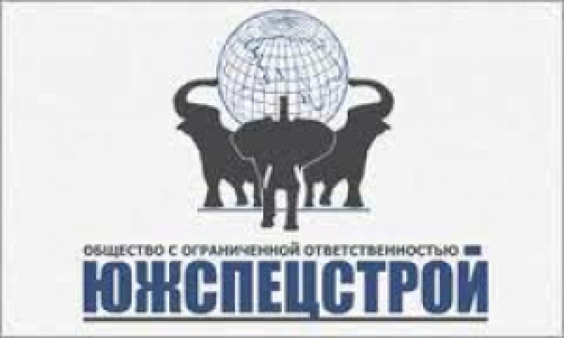 Южспецстрой ООО
