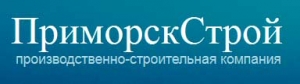 ПриморскСтрой ООО