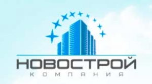 НовоСтрой ООО