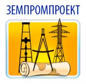 ЗемПромПроект ООО