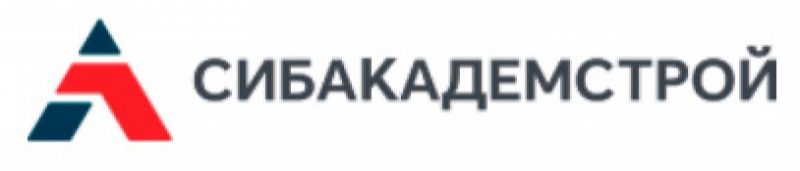 Сибакадемстрой ООО Строительно-Промышленное ООО САС