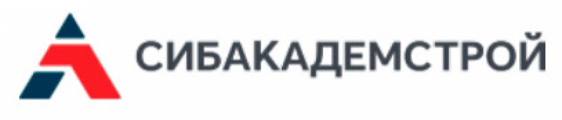 Сибакадемстрой ООО Строительно-Промышленное ООО САС