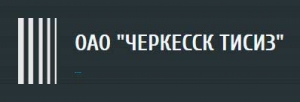 Черкесск ТИСИЗ ОАО Черкесский Трест Инженерно-Строительных Изысканий