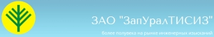 ЗапУралТИСИЗ ЗАО Западно-Уральский Трест Инженерно-Строительных Изысканий