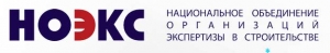 НОЭКС НП Национальное Объединение Организаций Экспертизы в Строительстве