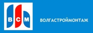 ВолгаСтроймонтаж ООО