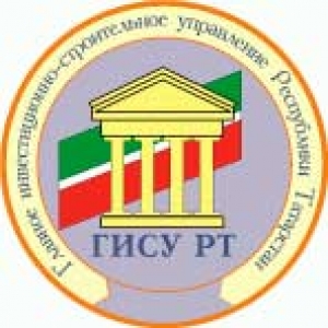 Главинвестстрой РТ ГКУ Главное Инвестиционно-Строительное Управление Республики Татарстан ГИСУ РТ