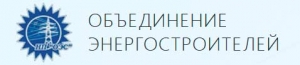 СРО Объединение Энергостроителей НП ОЭС