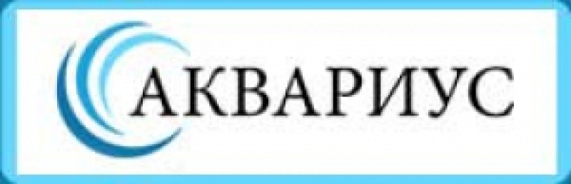 Мкк аквариус личный. ООО Аквариус. Аквариус садовый центр Донецк. Группа Аквариус ООО. ООО ПК Аквариус Тверь.