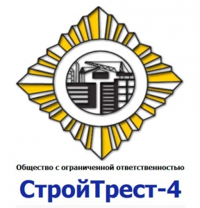 Строительно-Монтажный Трест №4 ООО СтройТрест-4