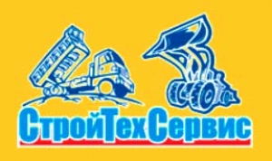 СтройТехСервис ООО