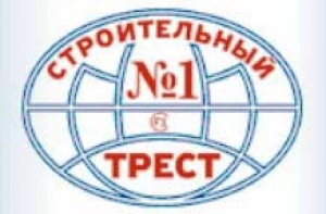 Строительный Трест №1 ООО