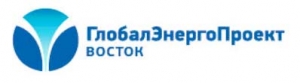 ГлобалЭнергоПроект-Восток ООО